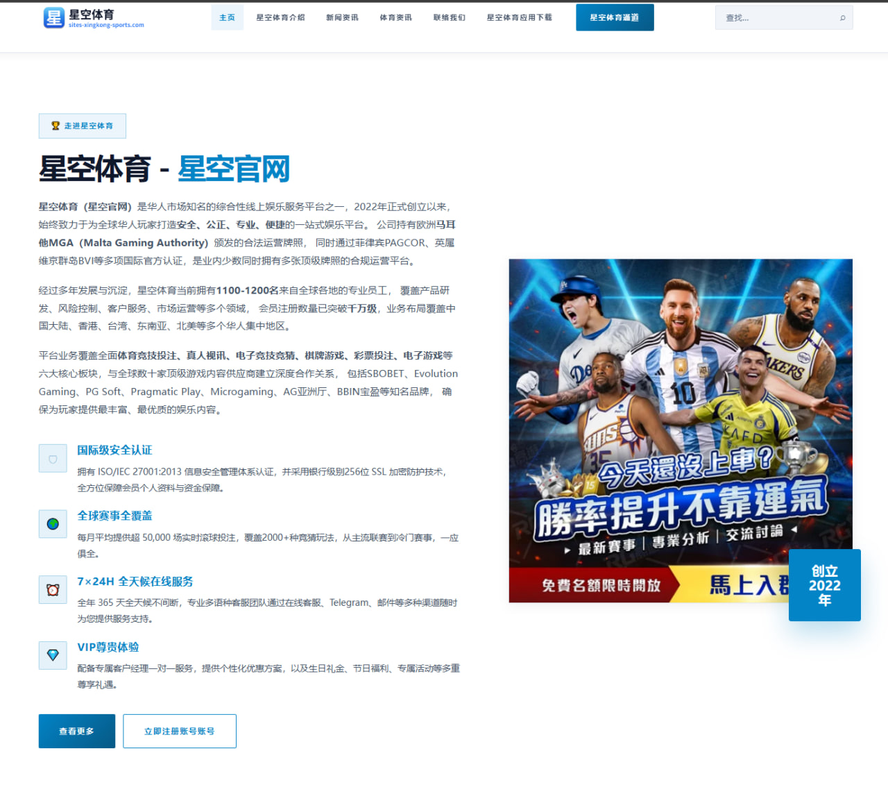 首页赛事时间轴与并行比赛分组：赛程展示优化与现场应用