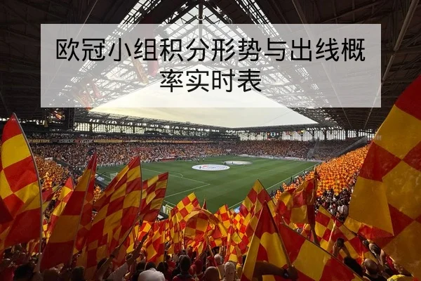 中超球队伤病名单与外援复出时间表查询