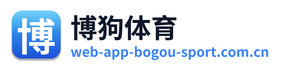 博狗体育 Logo